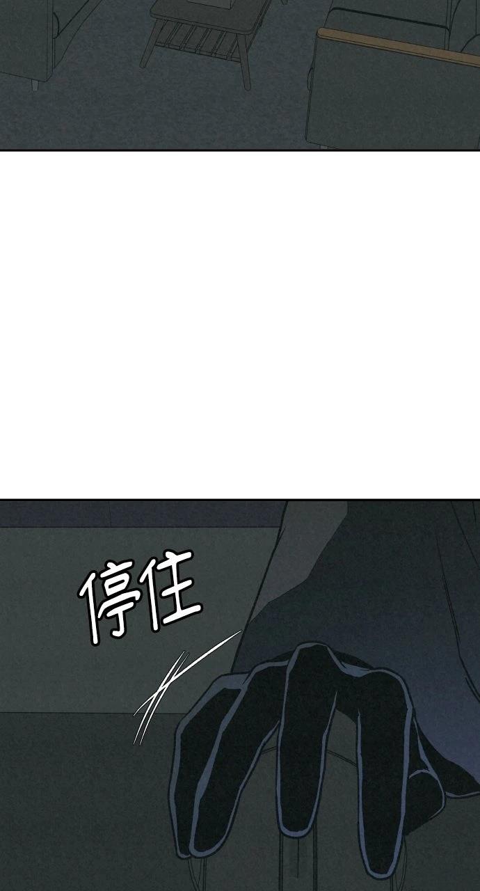 第24话44
