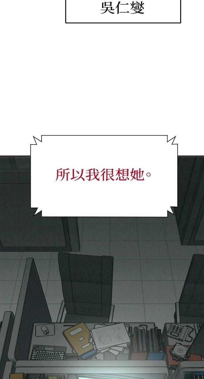 第21话33
