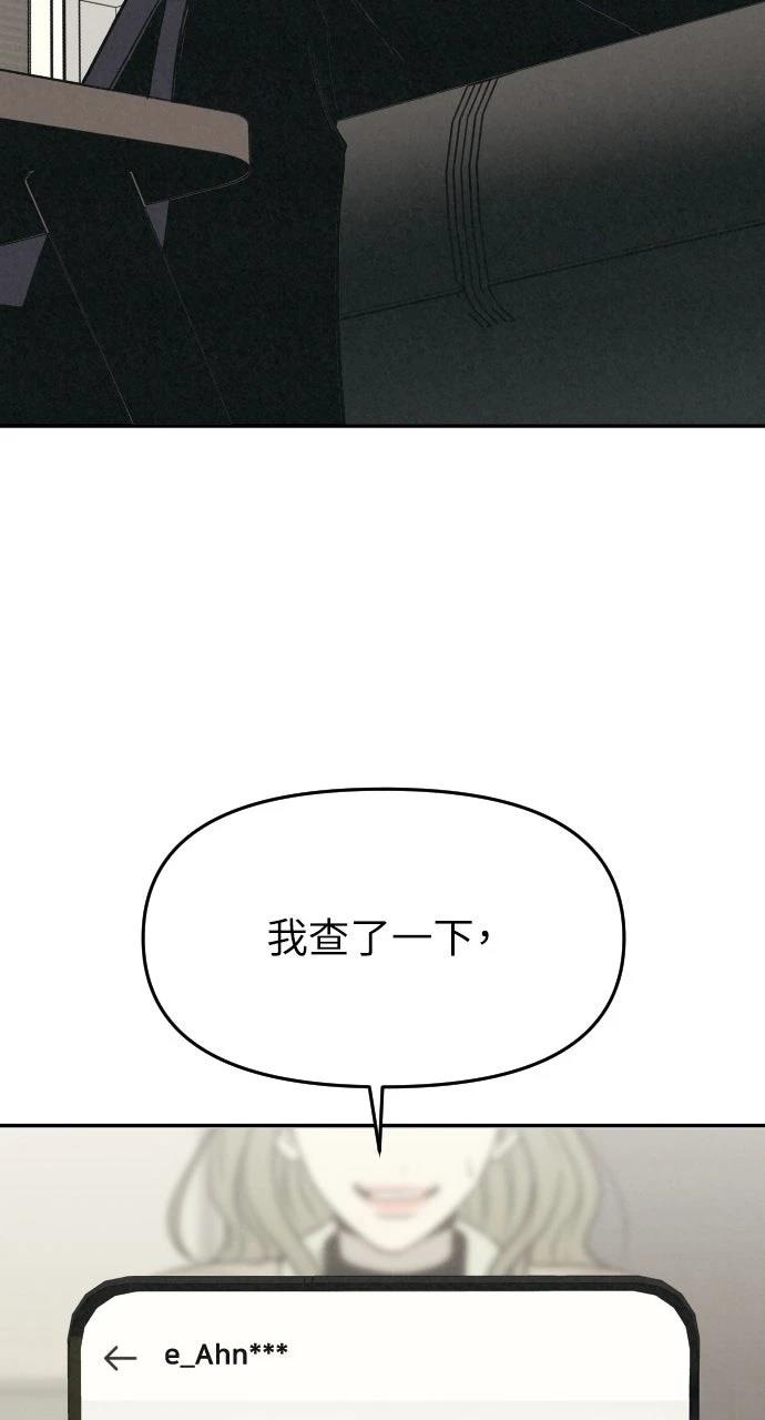 第25话96
