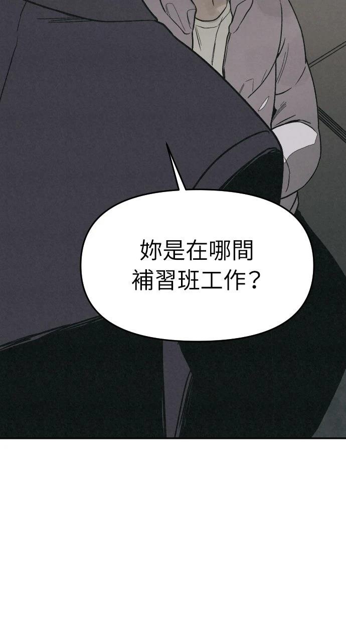 第25话77