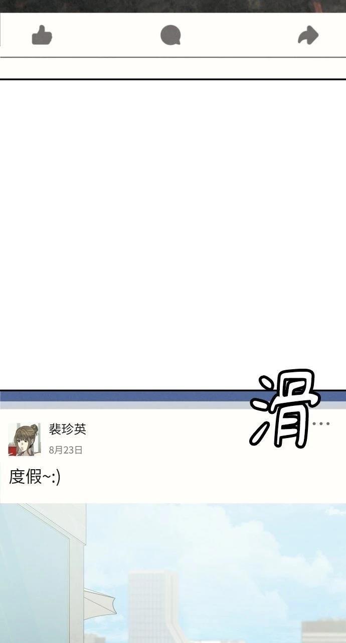 第23话120