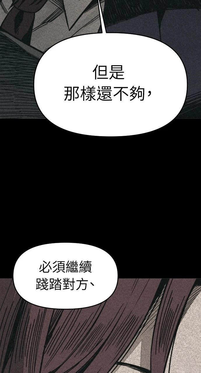 第26话86