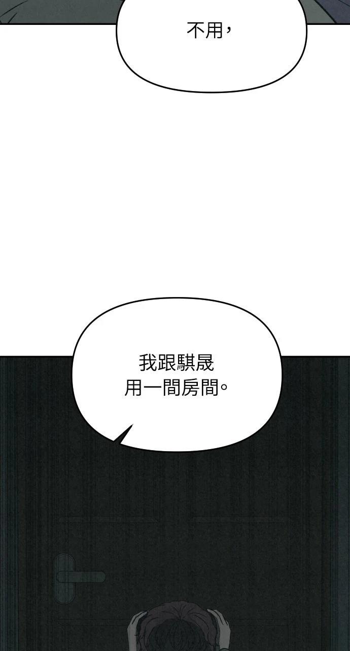 第27话10