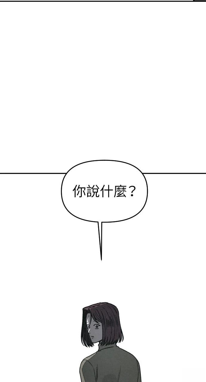 第33话86