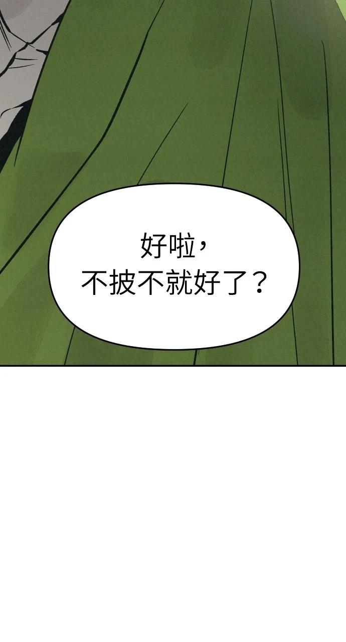 第31话1