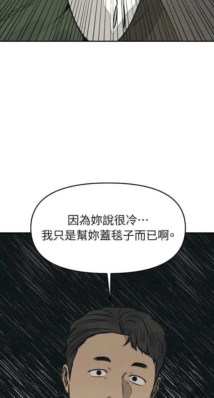 第30话89