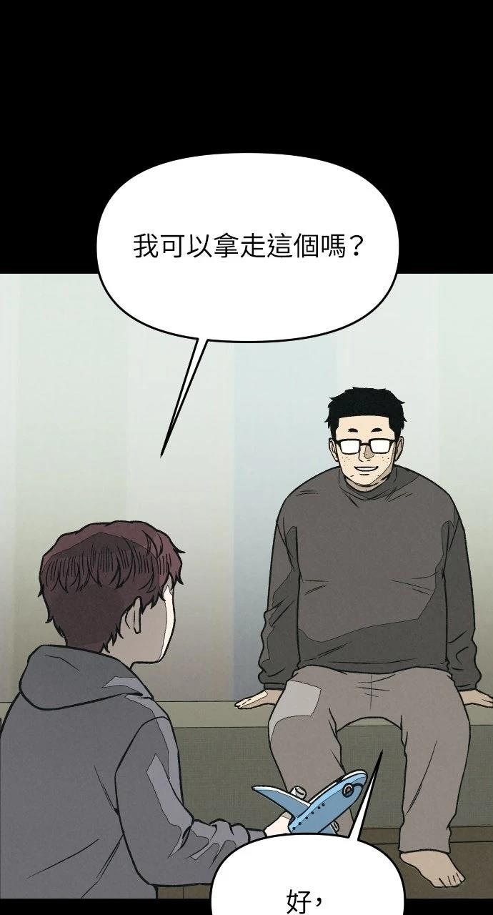 第31话69