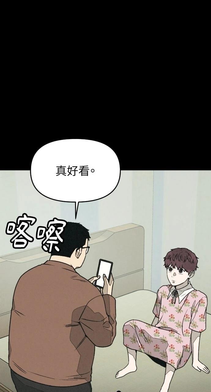 第31话87