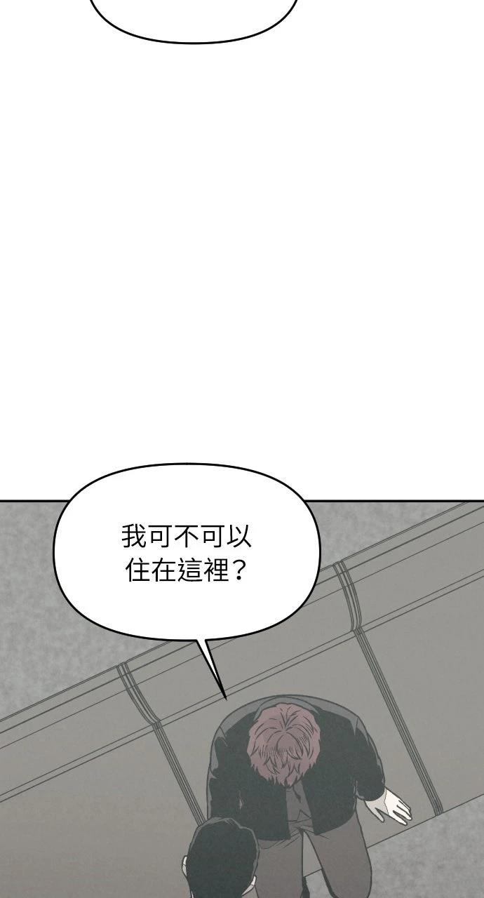 第33话4