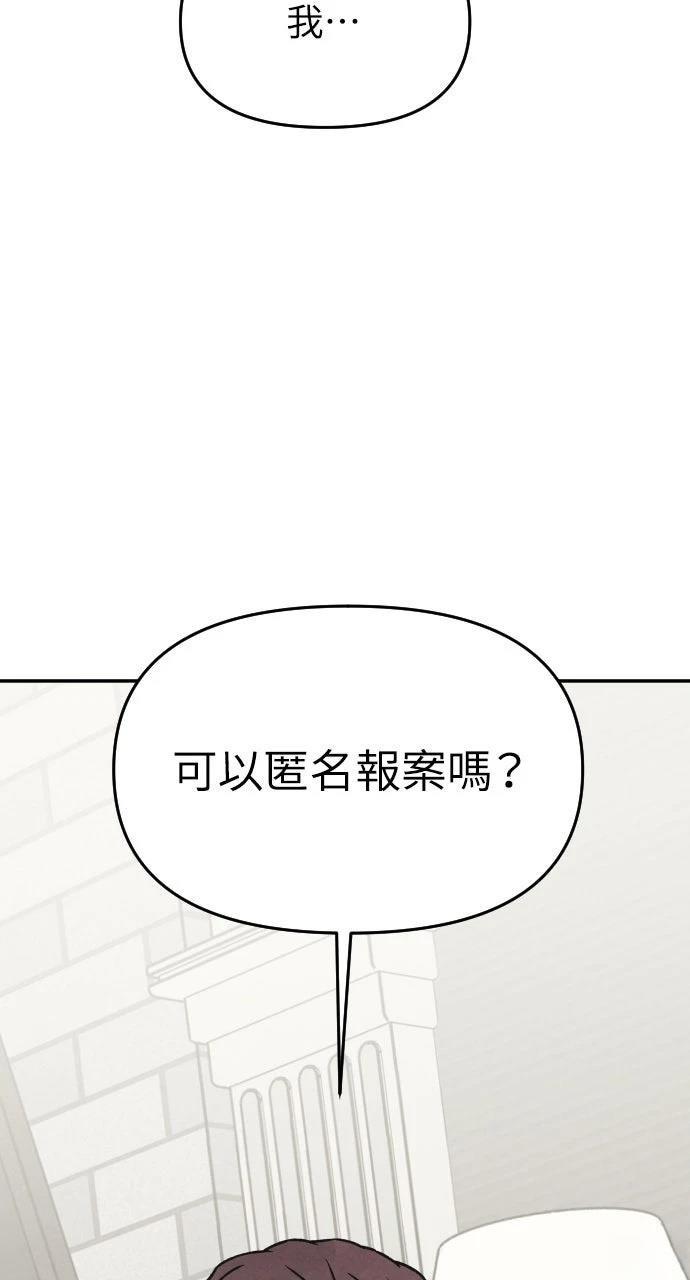 第30话69