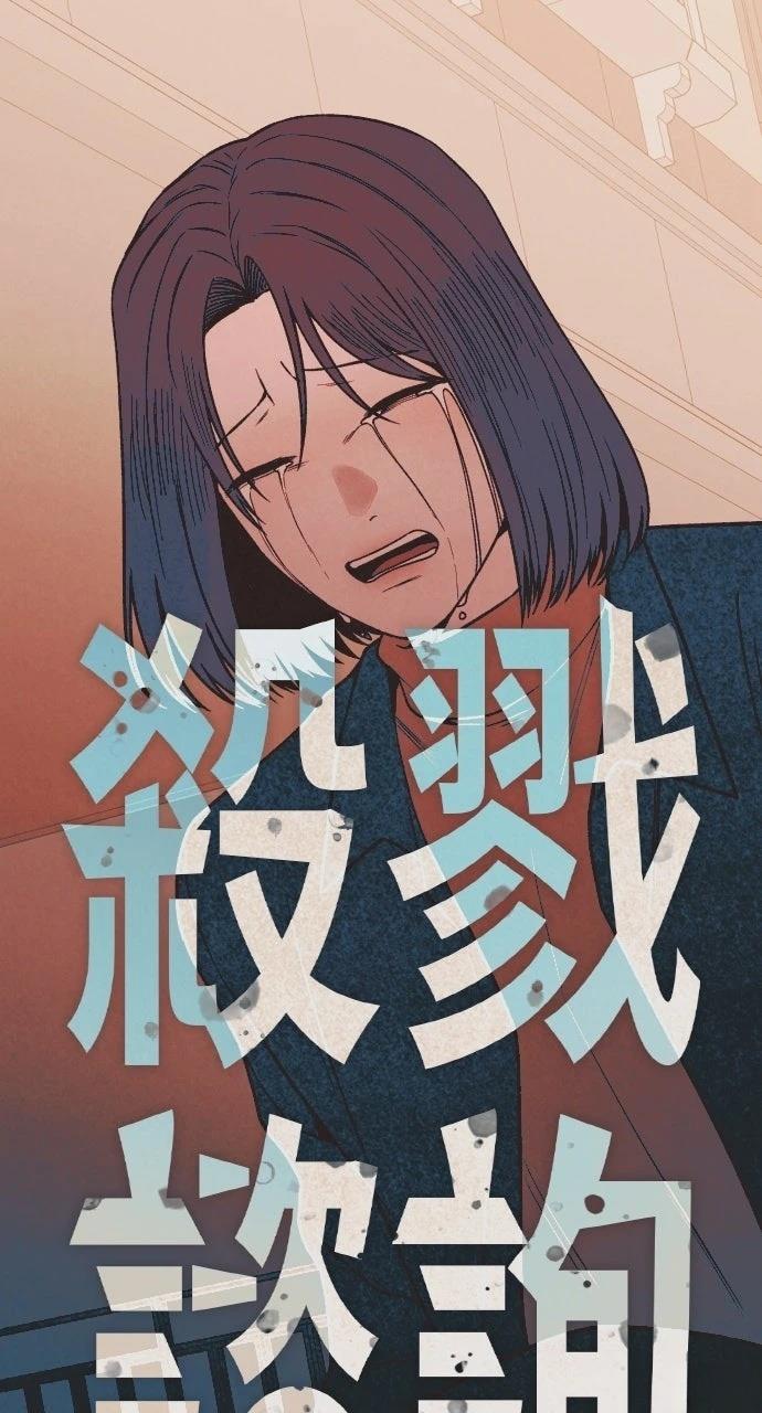 第33话51