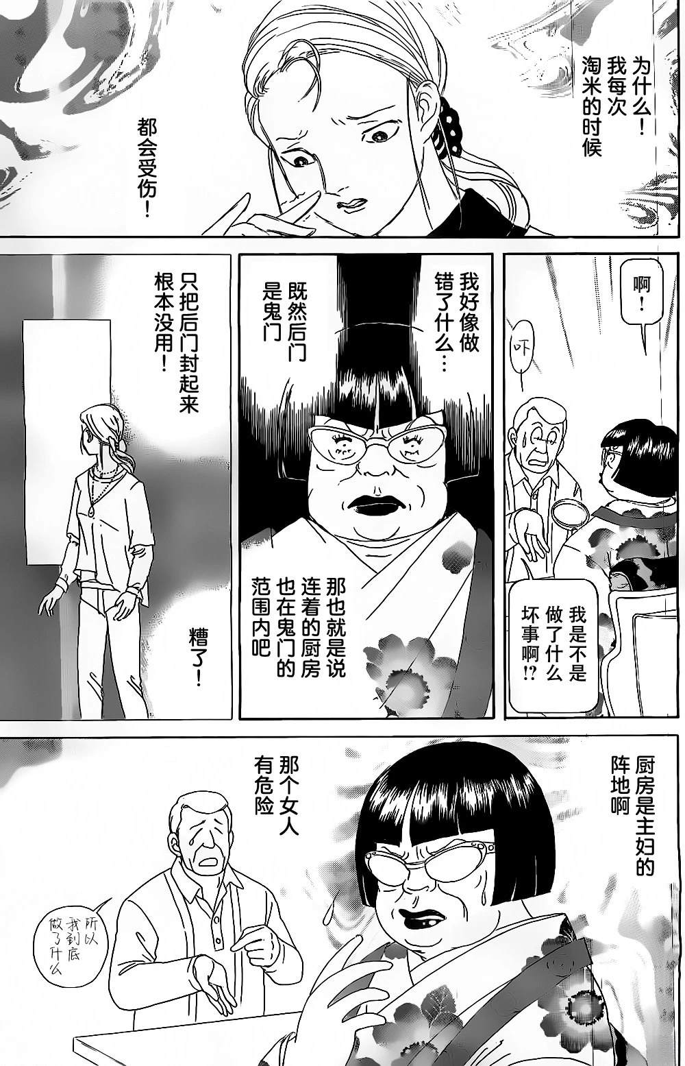 第1卷50