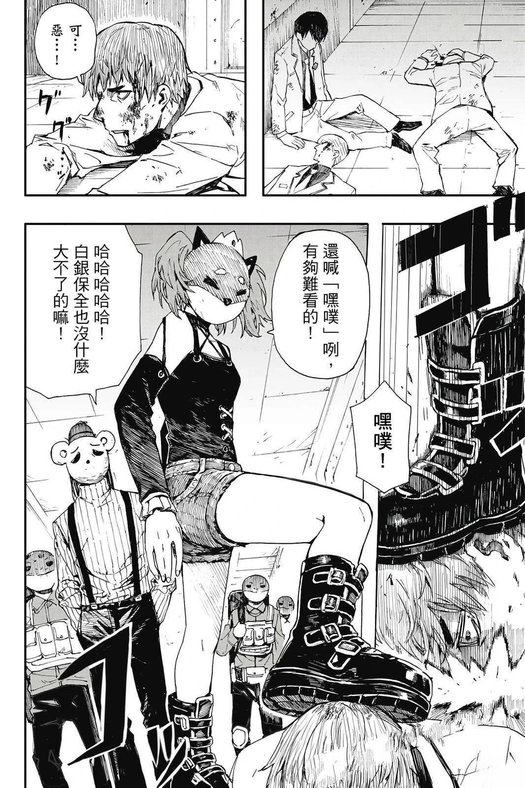 第1卷100
