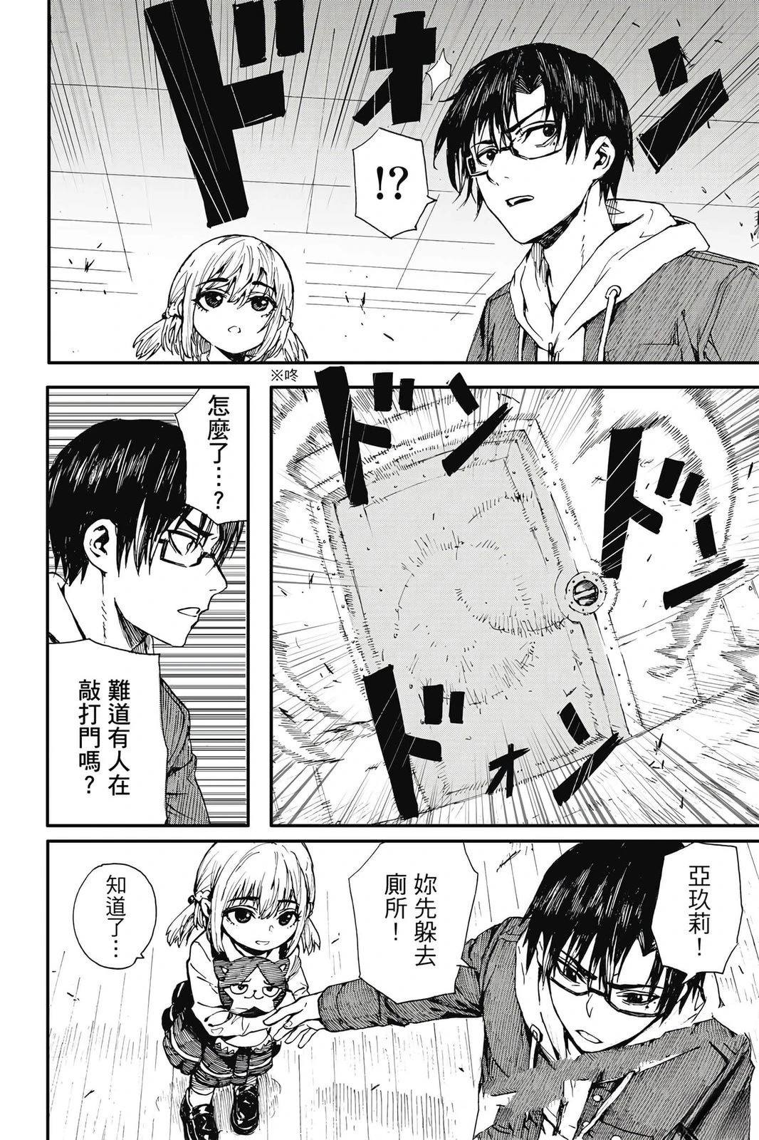 第1卷102