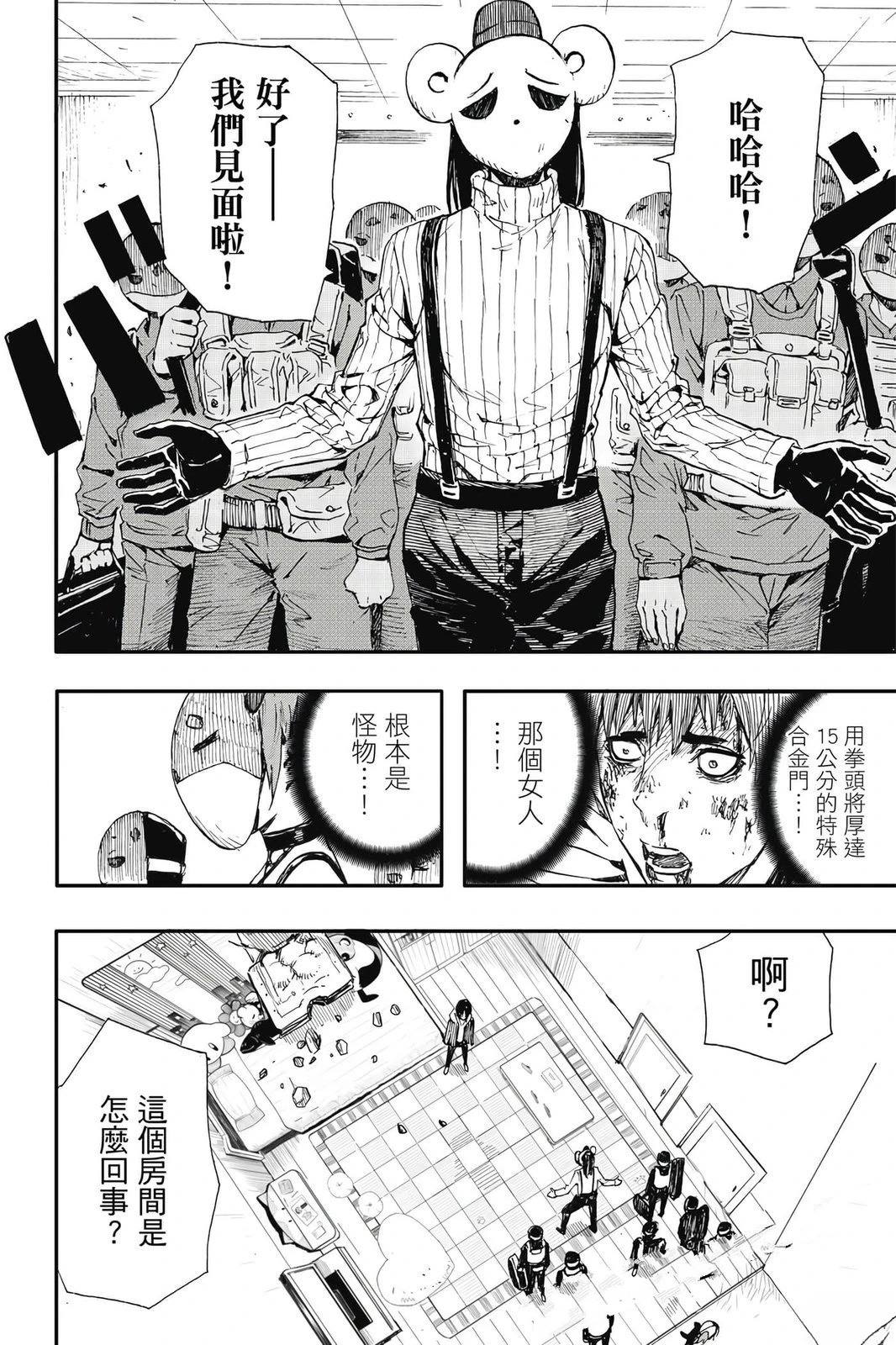 第1卷104