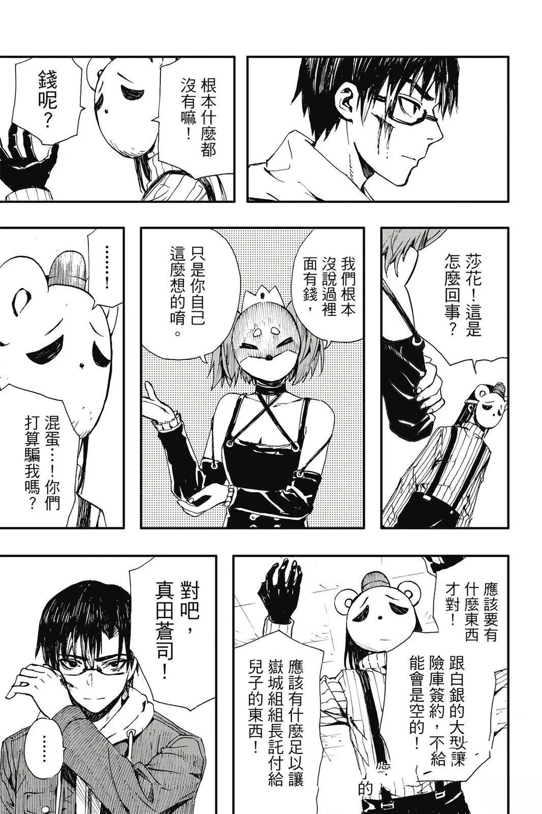 第1卷105