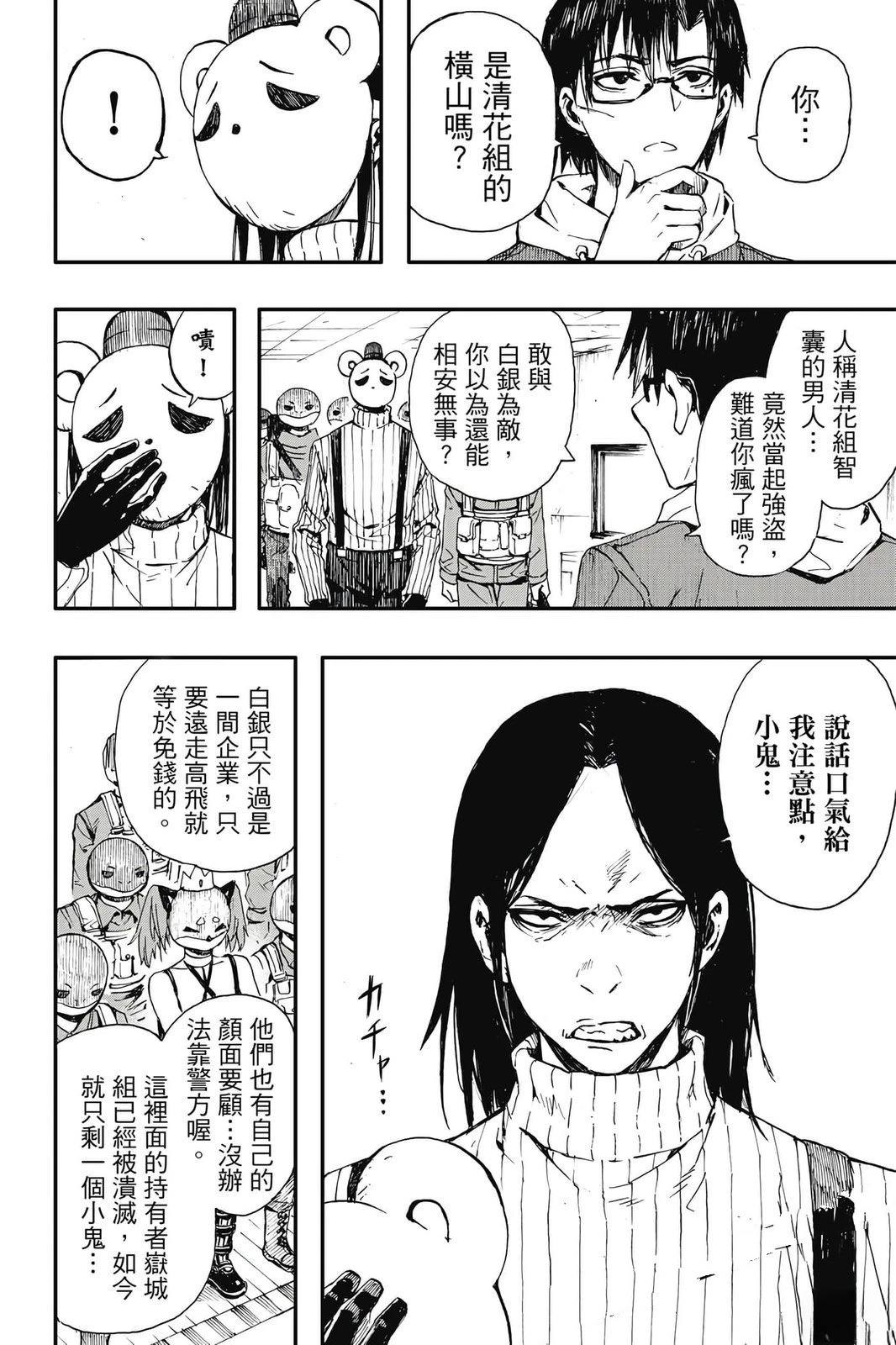 第1卷106