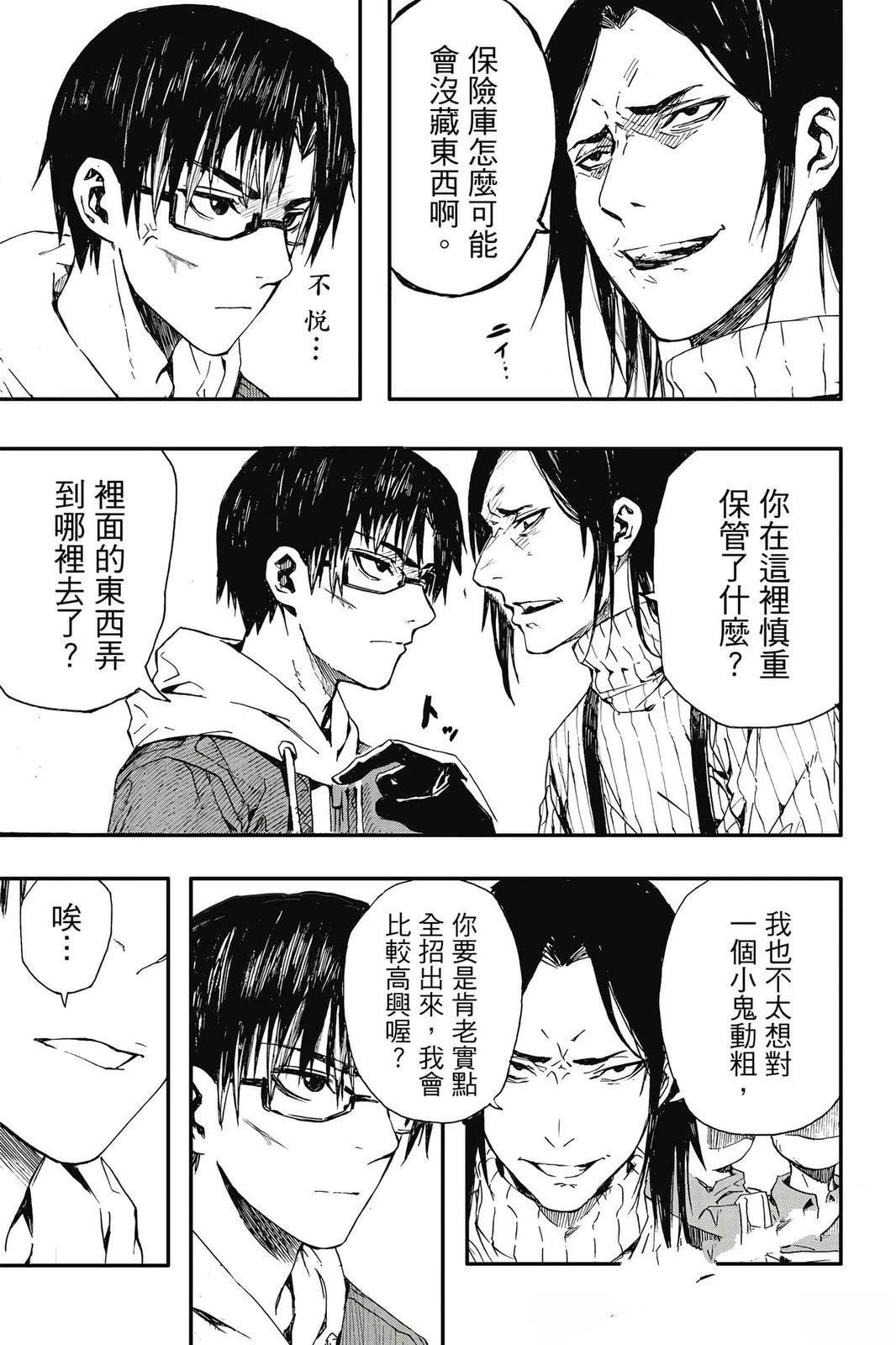 第1卷107