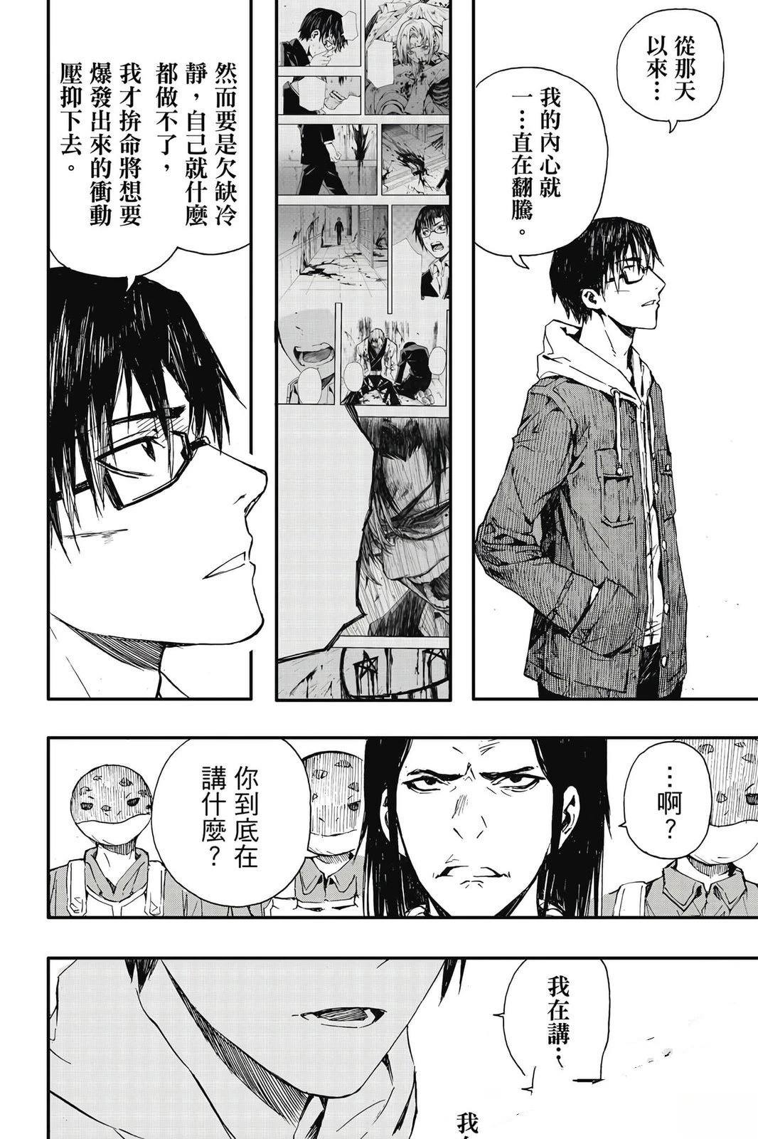 第1卷108
