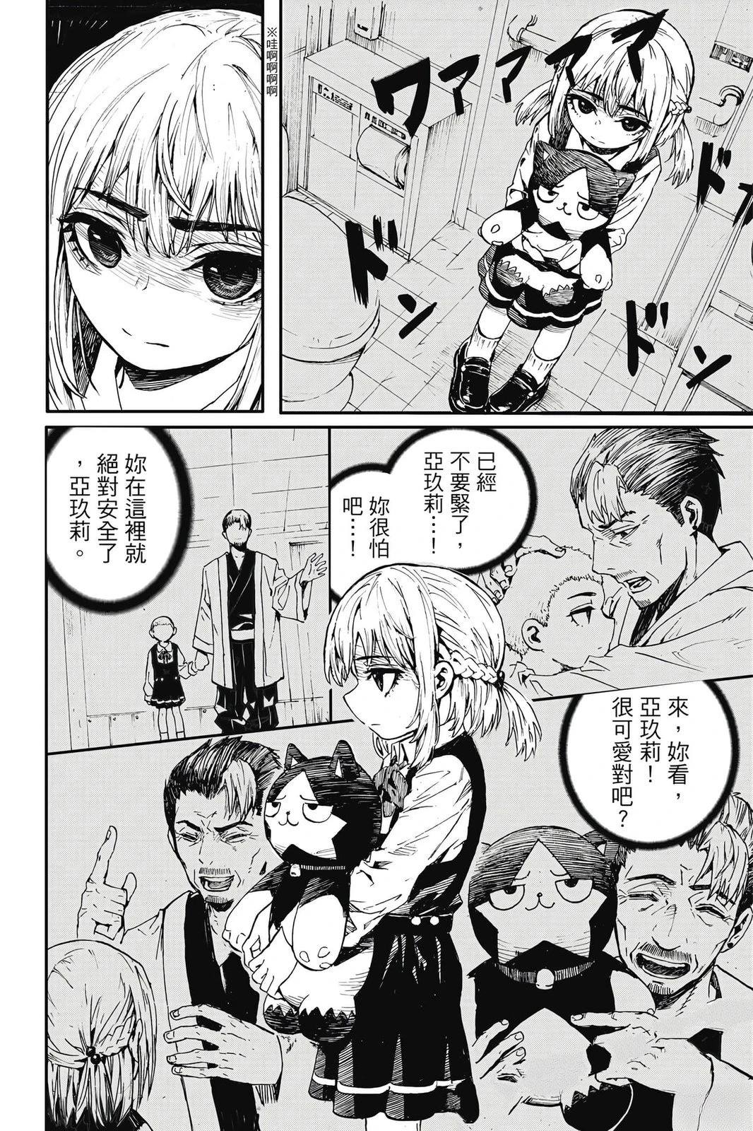 第1卷112