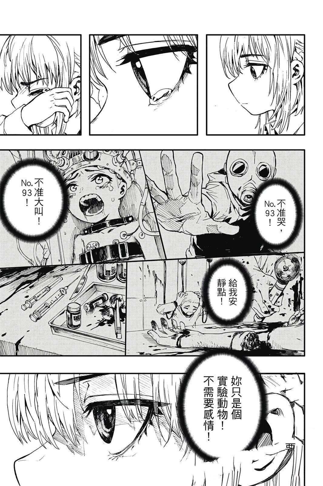 第1卷113