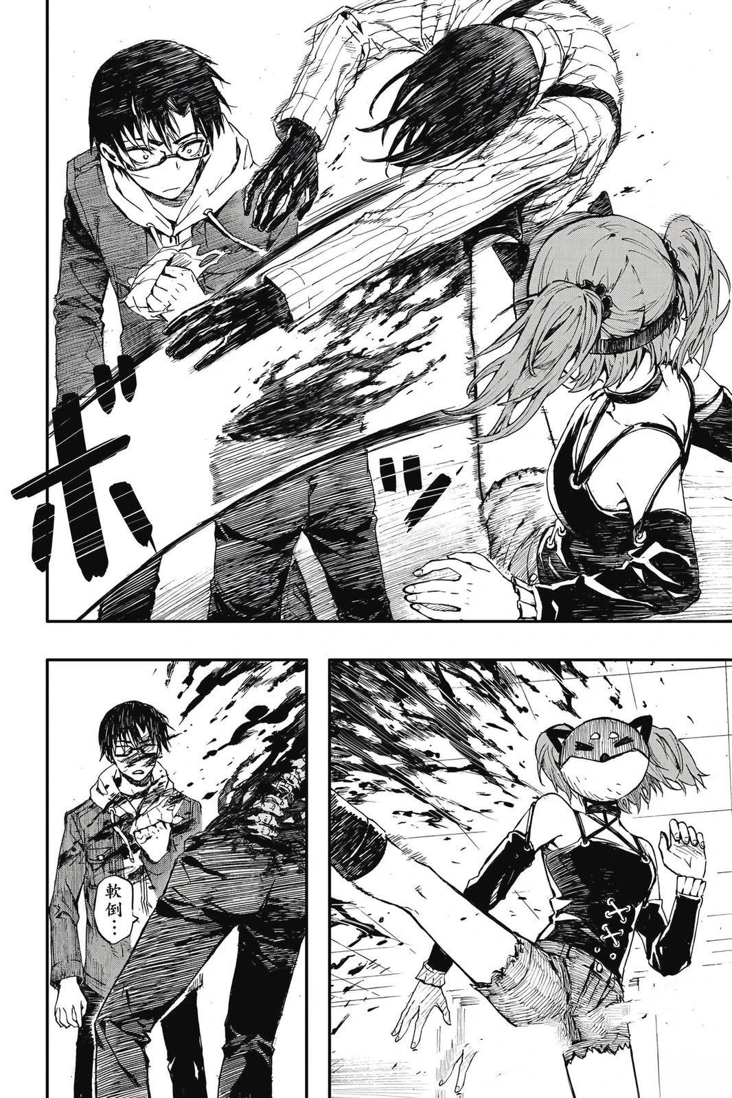 第1卷116