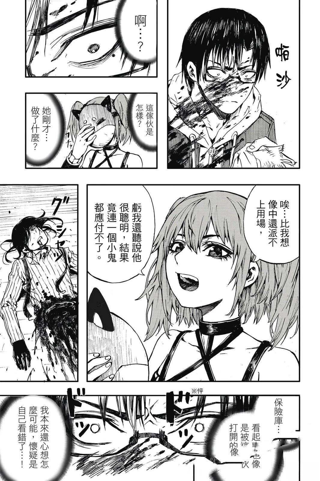 第1卷117