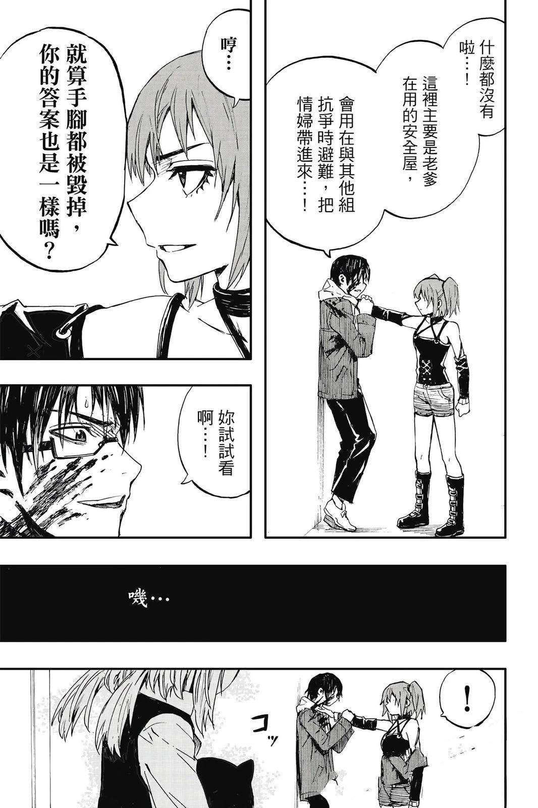 第1卷119
