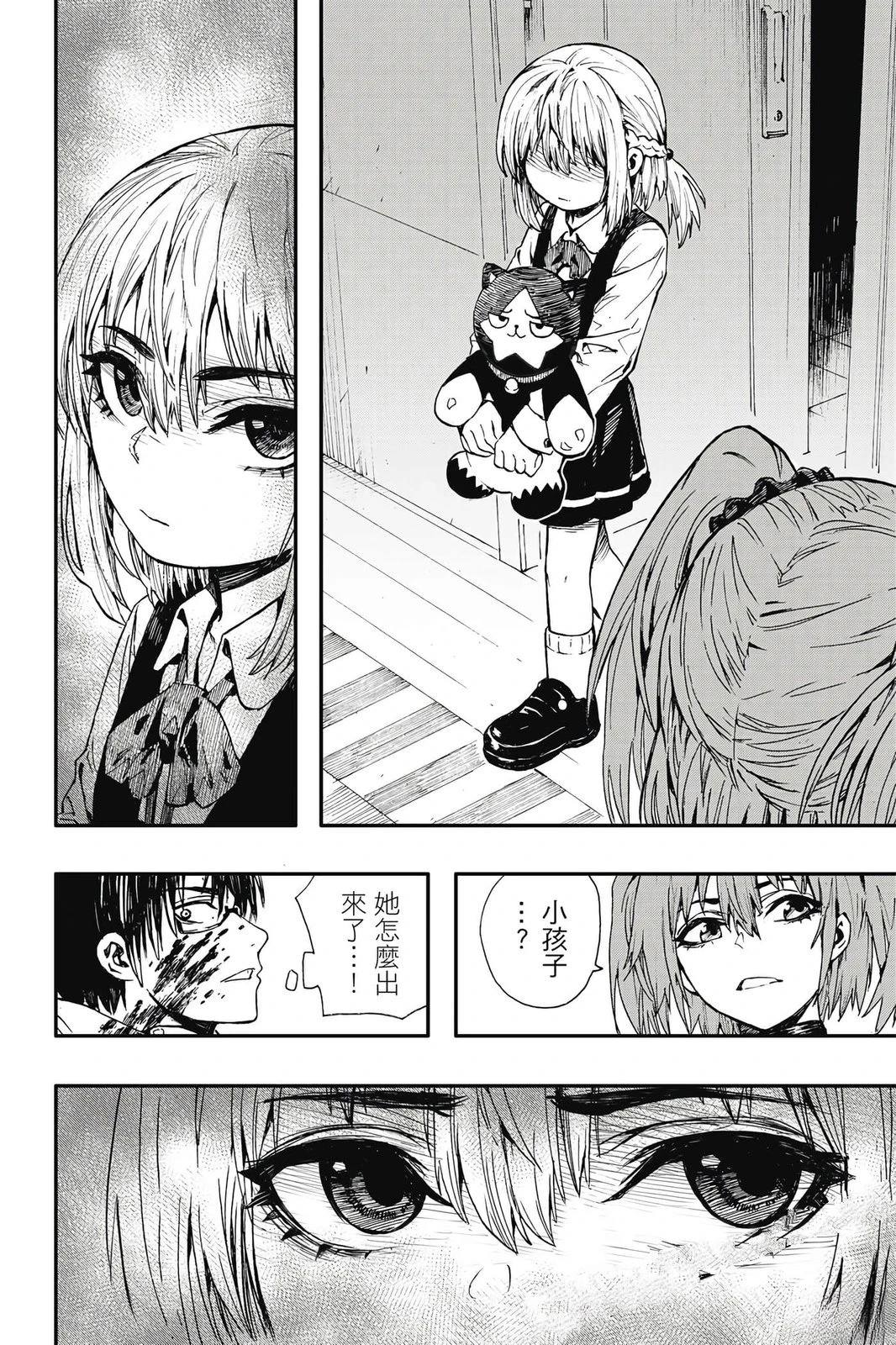 第1卷120