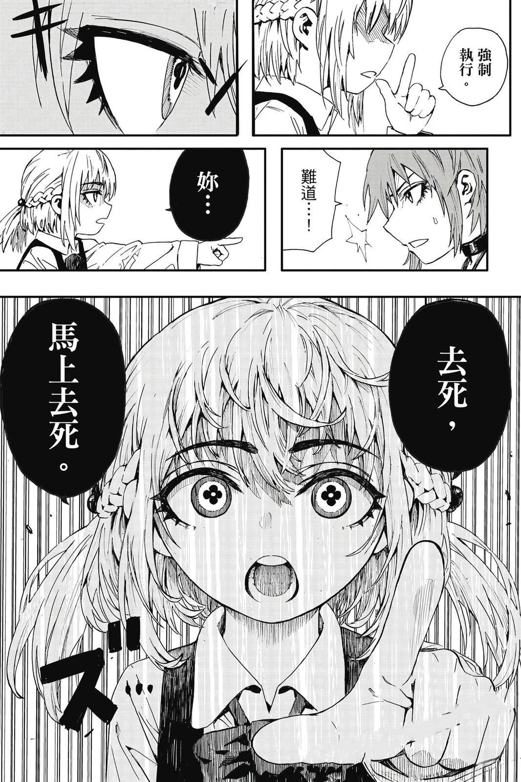 第1卷121