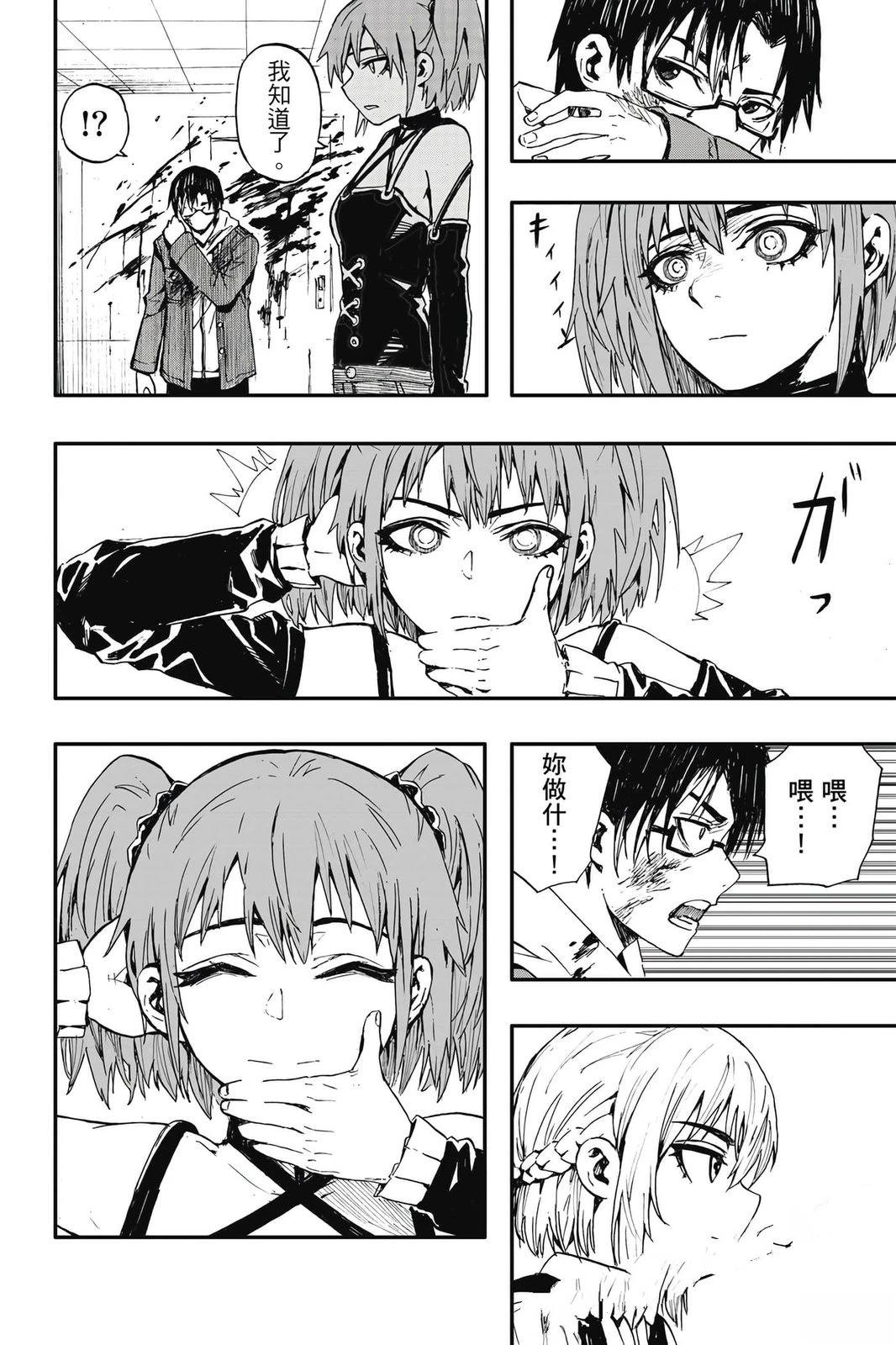 第1卷122