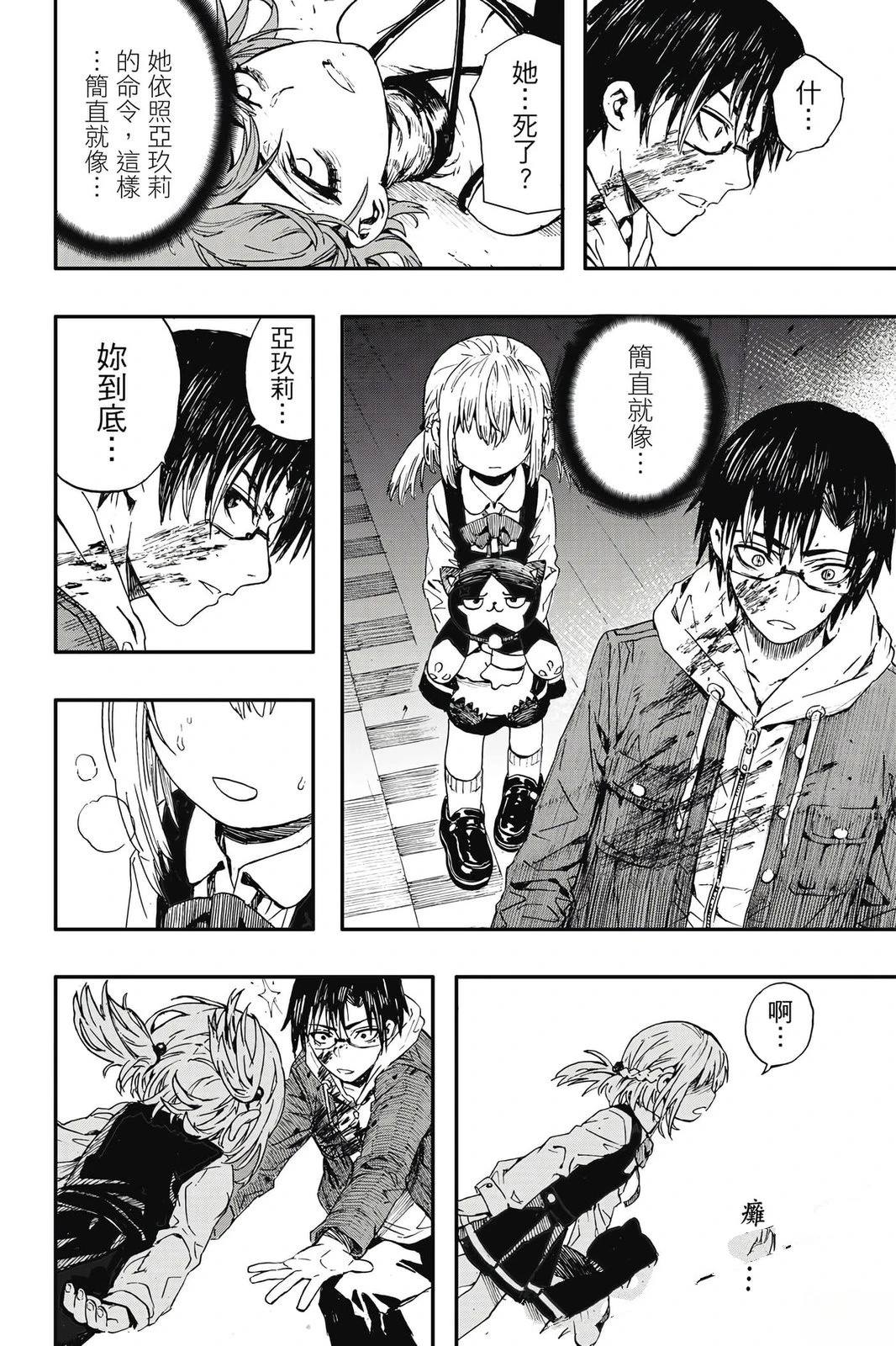 第1卷124