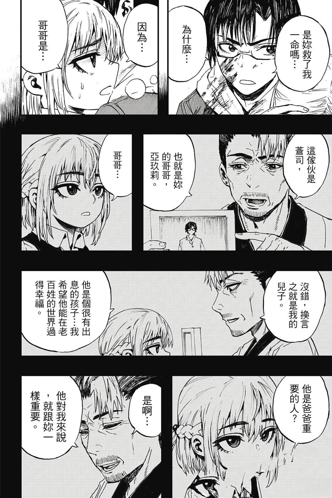第1卷126