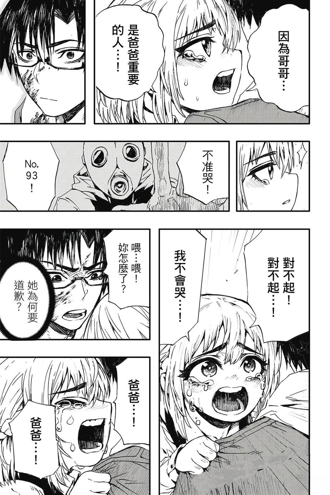 第1卷127