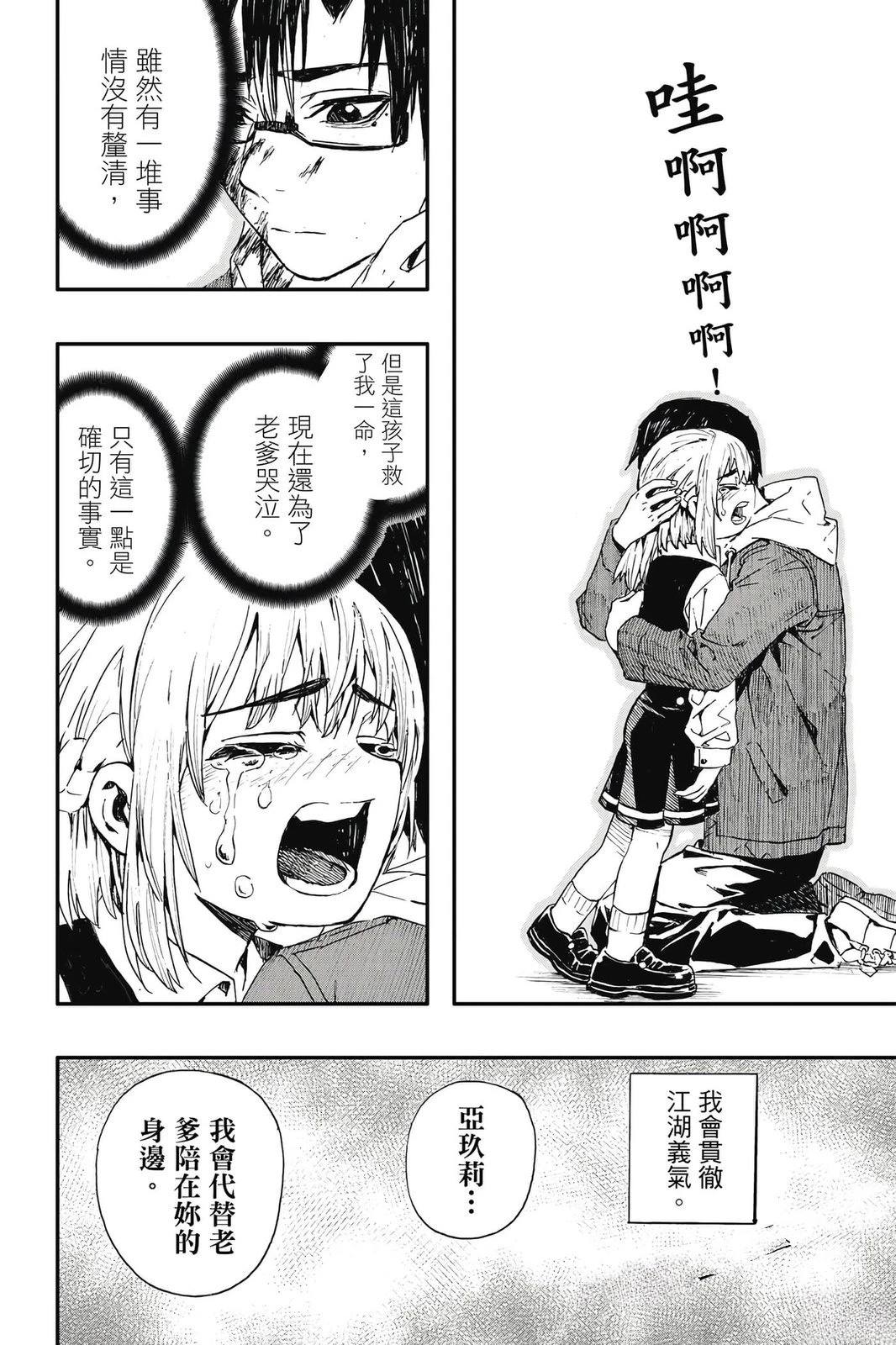 第1卷128