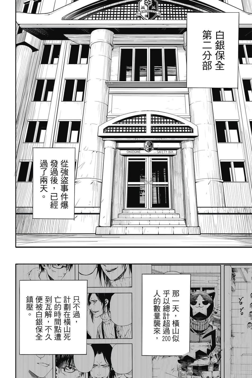 第1卷130