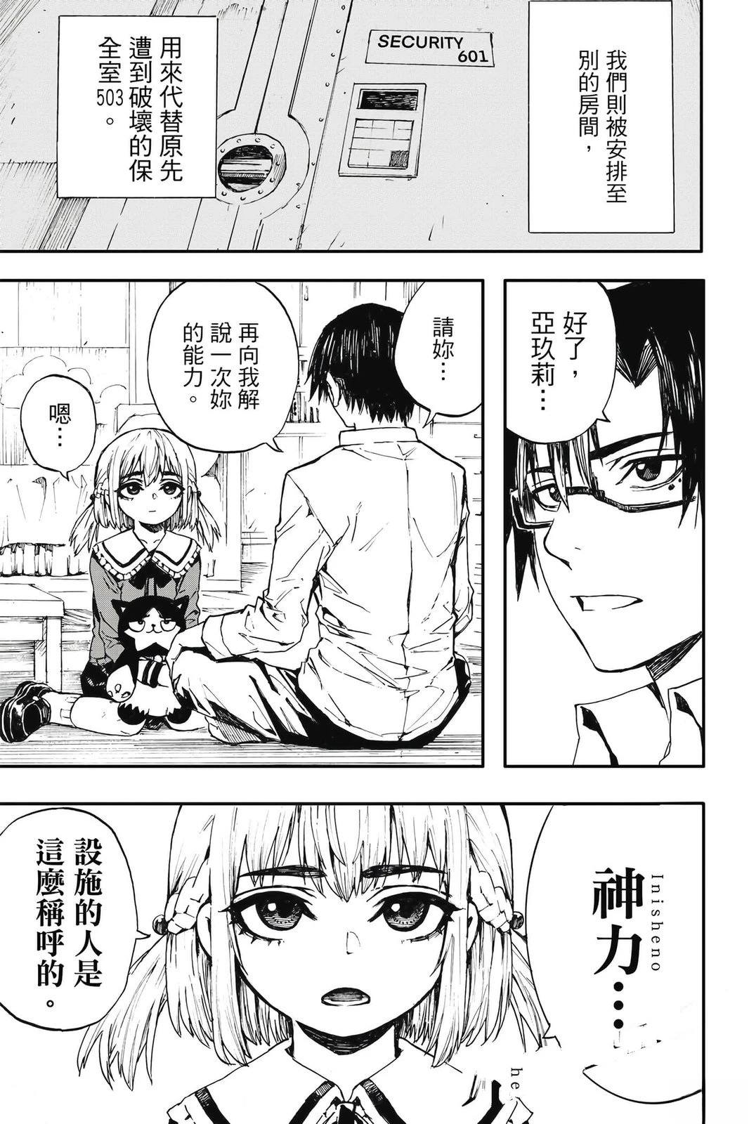 第1卷131