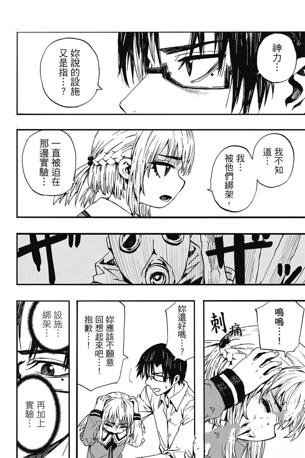 第1卷132