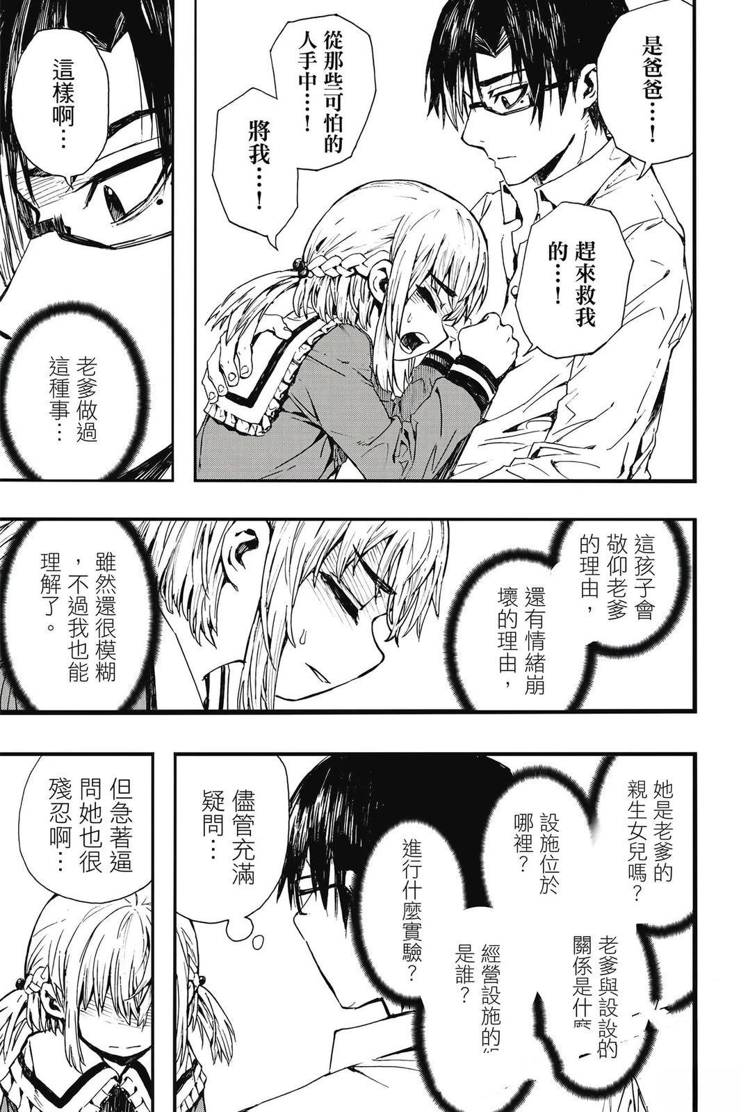 第1卷133