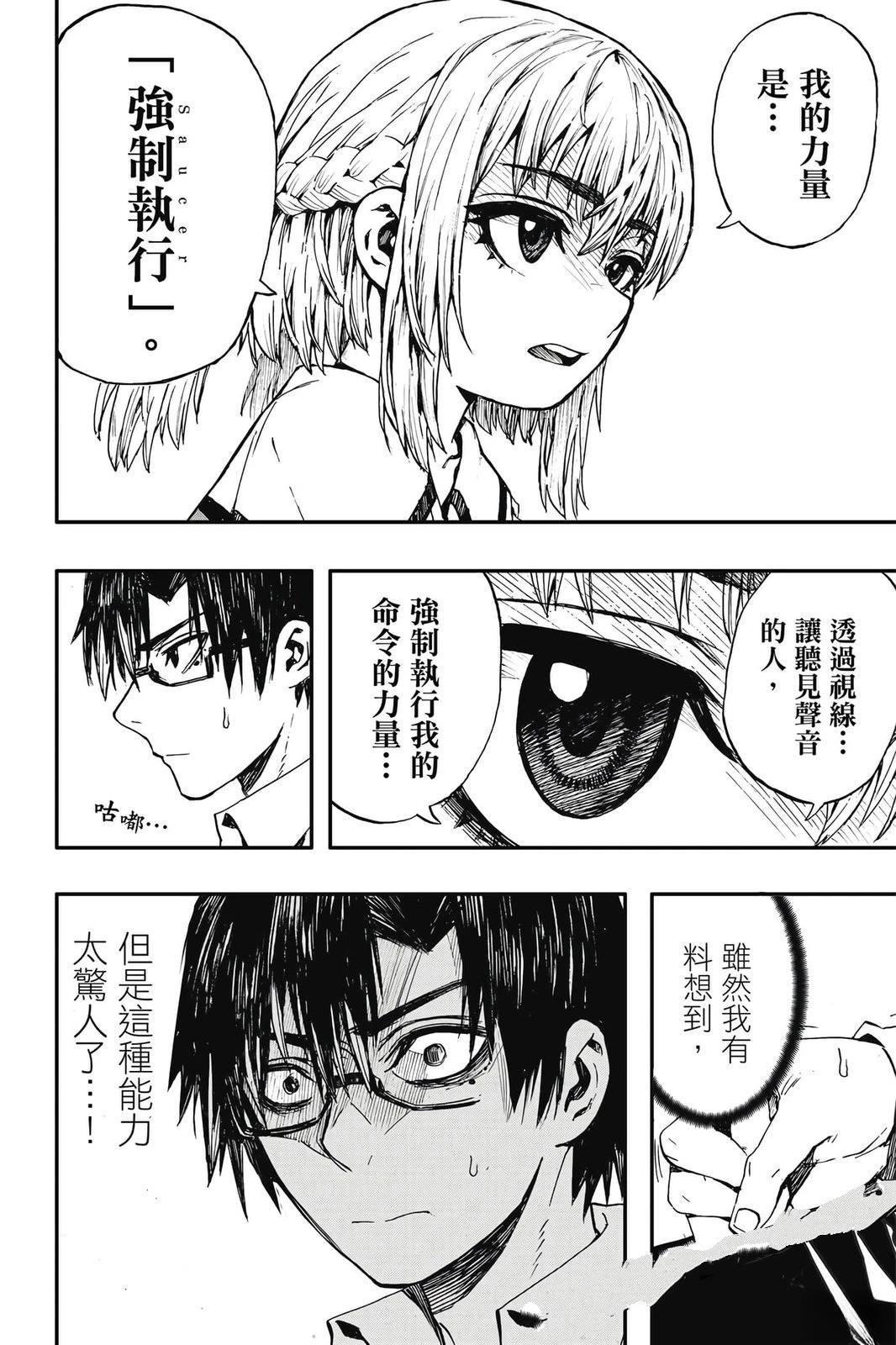 第1卷134