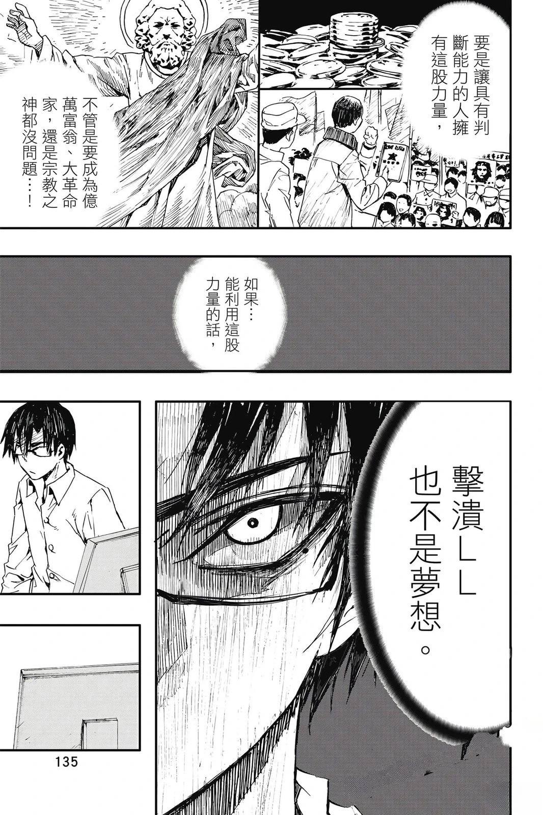 第1卷135