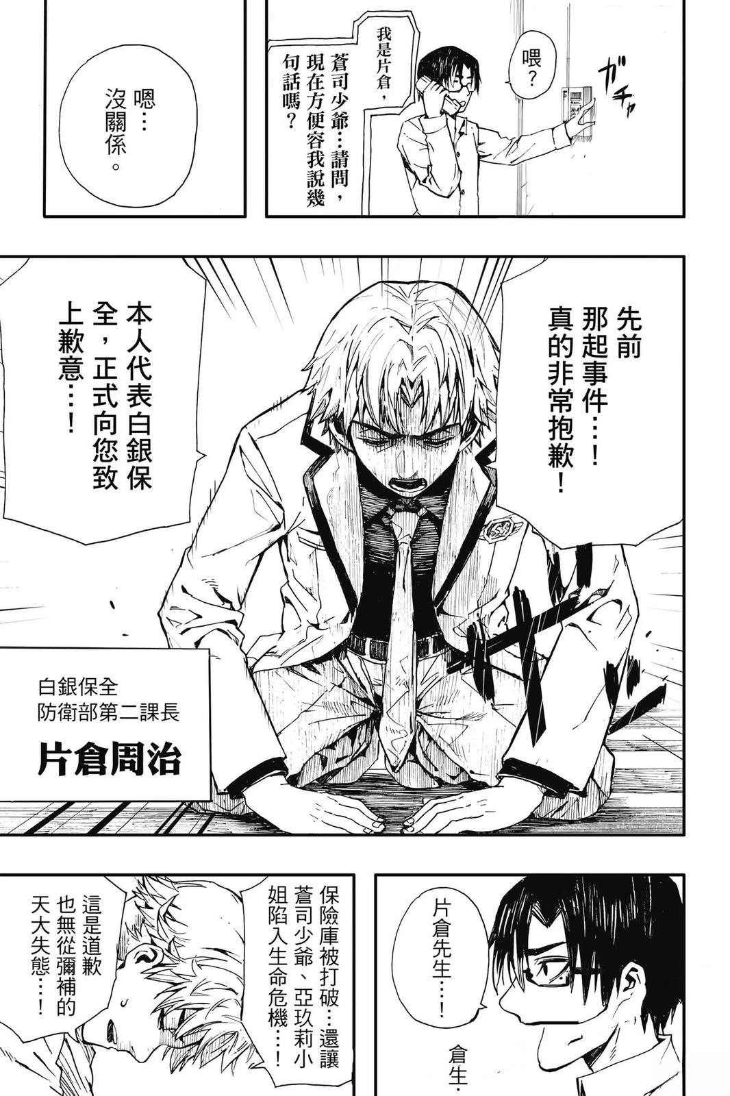 第1卷137