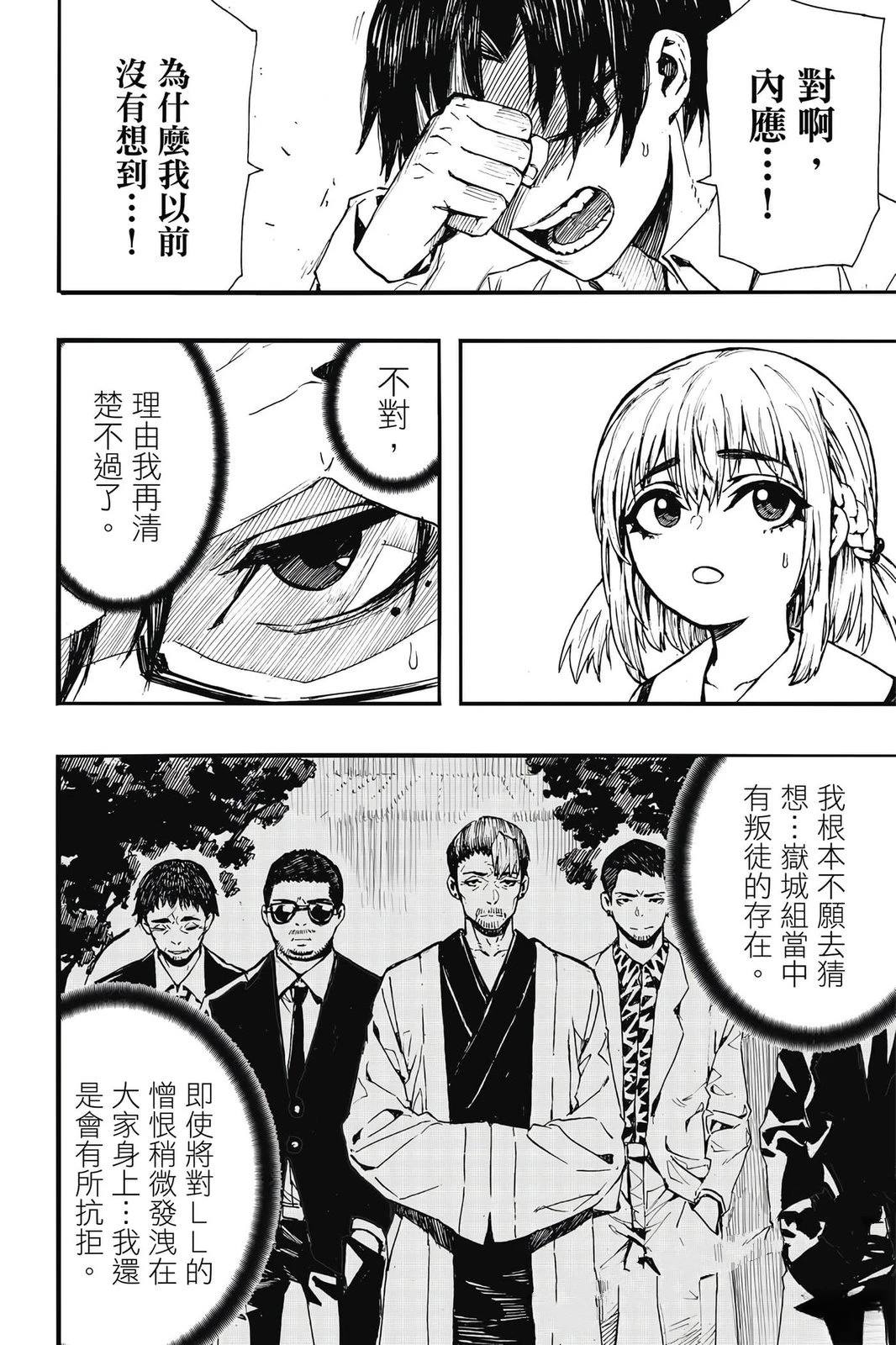 第1卷140