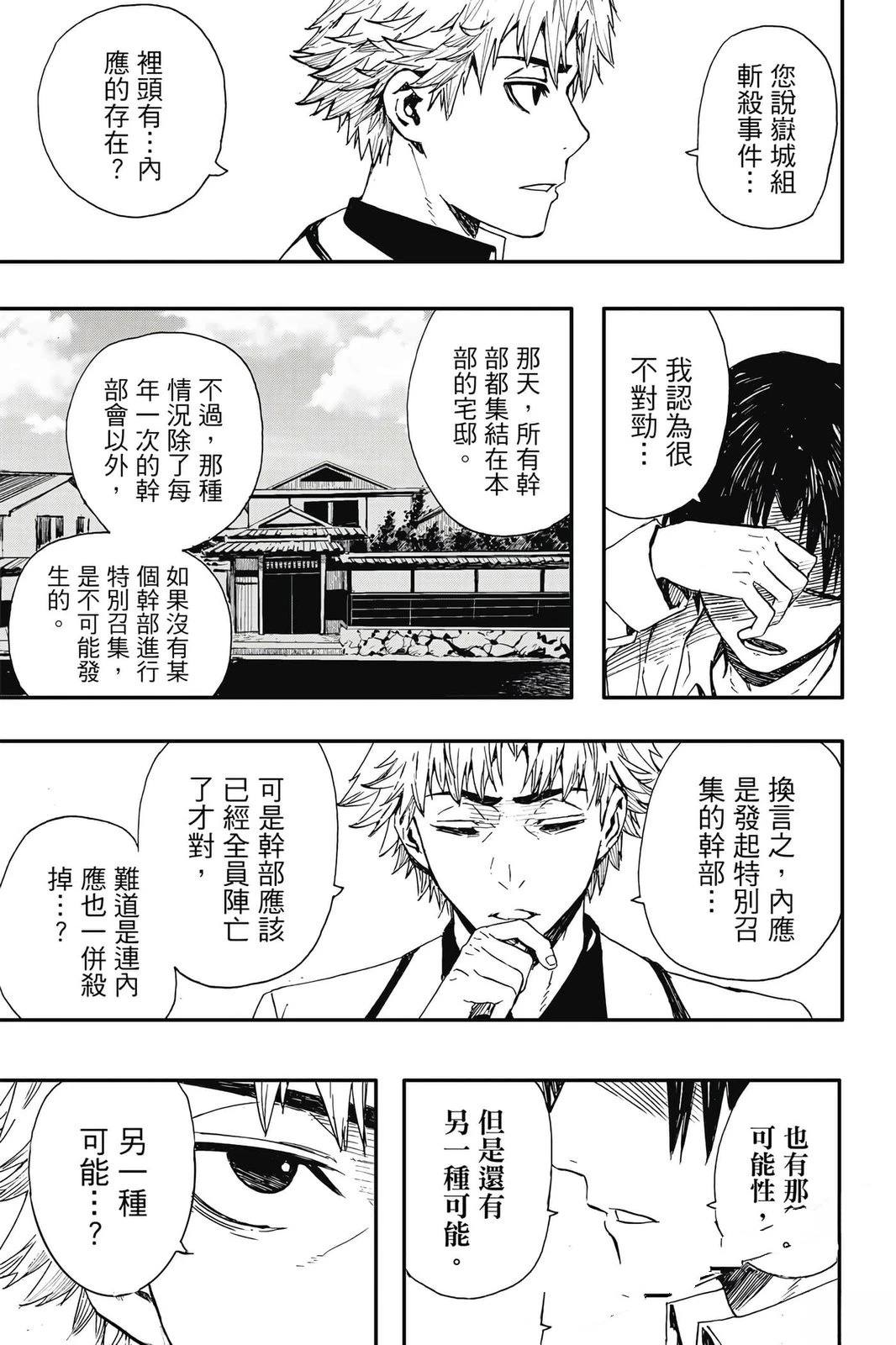 第1卷141