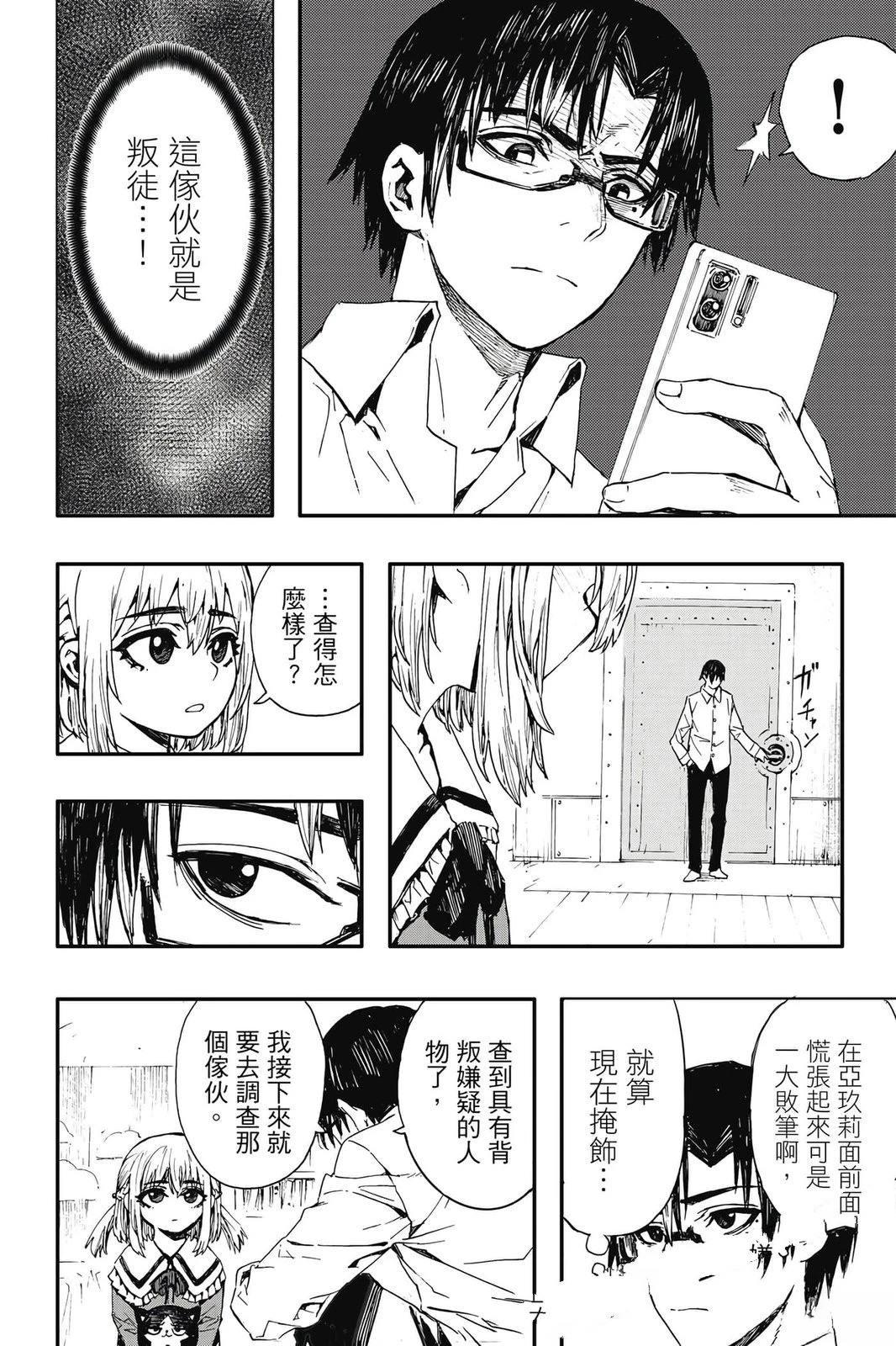 第1卷144