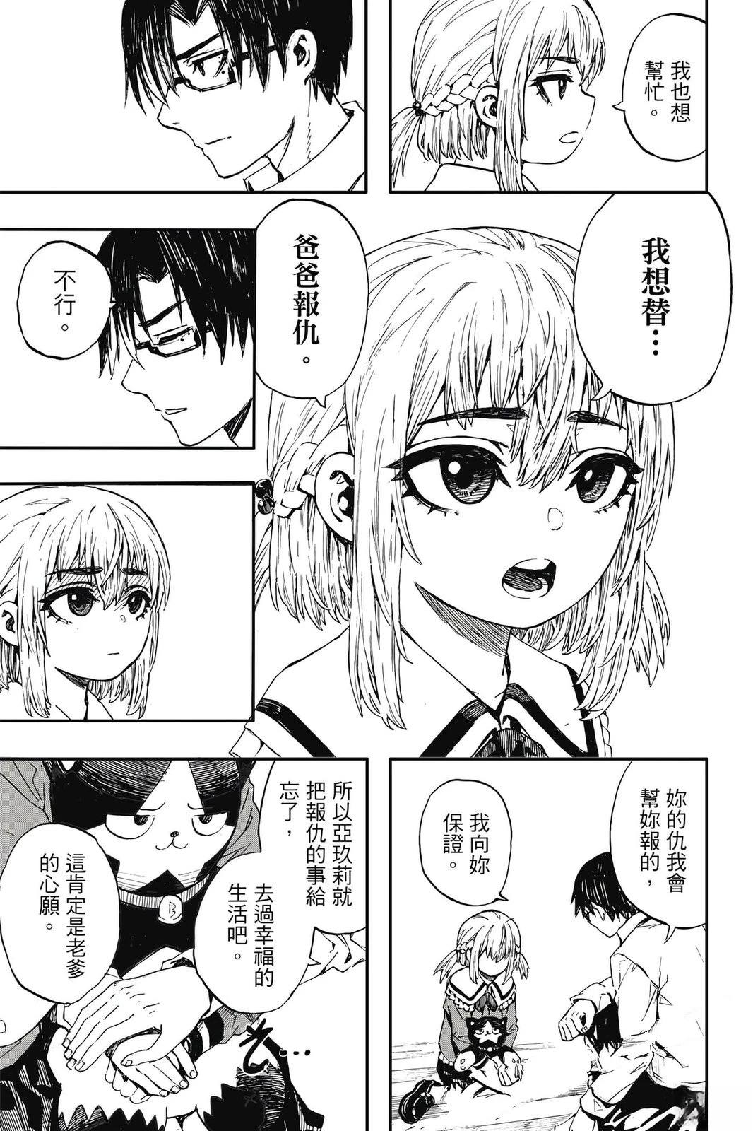 第1卷145