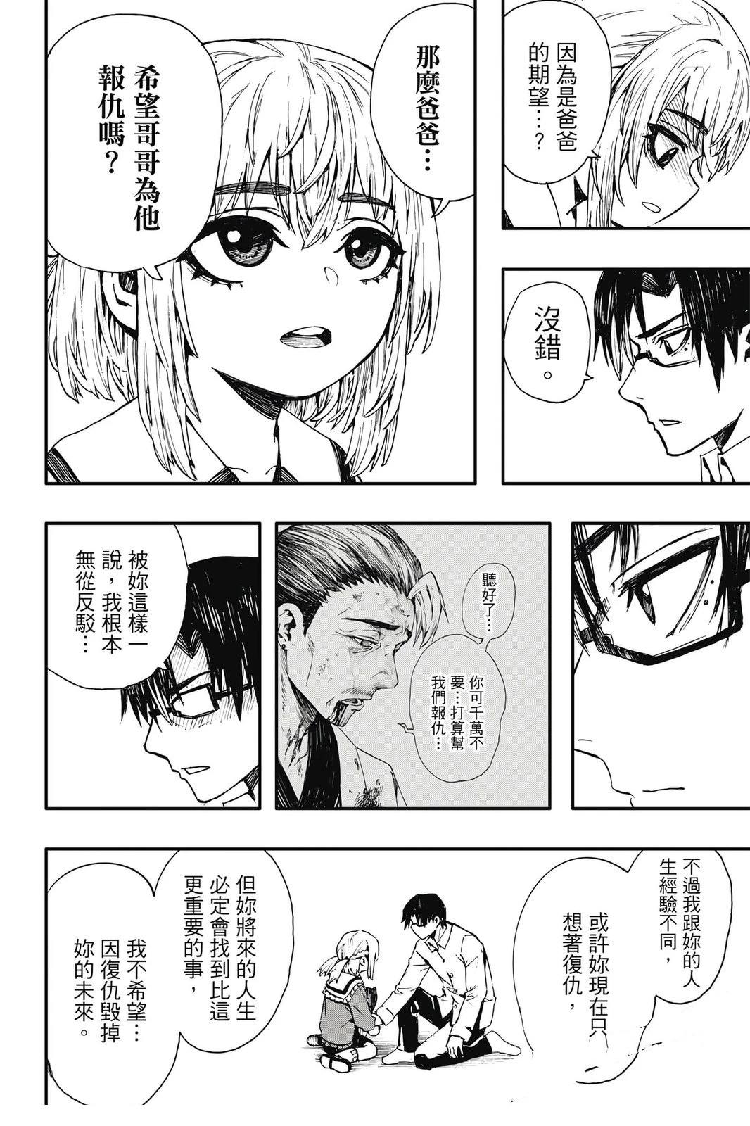 第1卷146