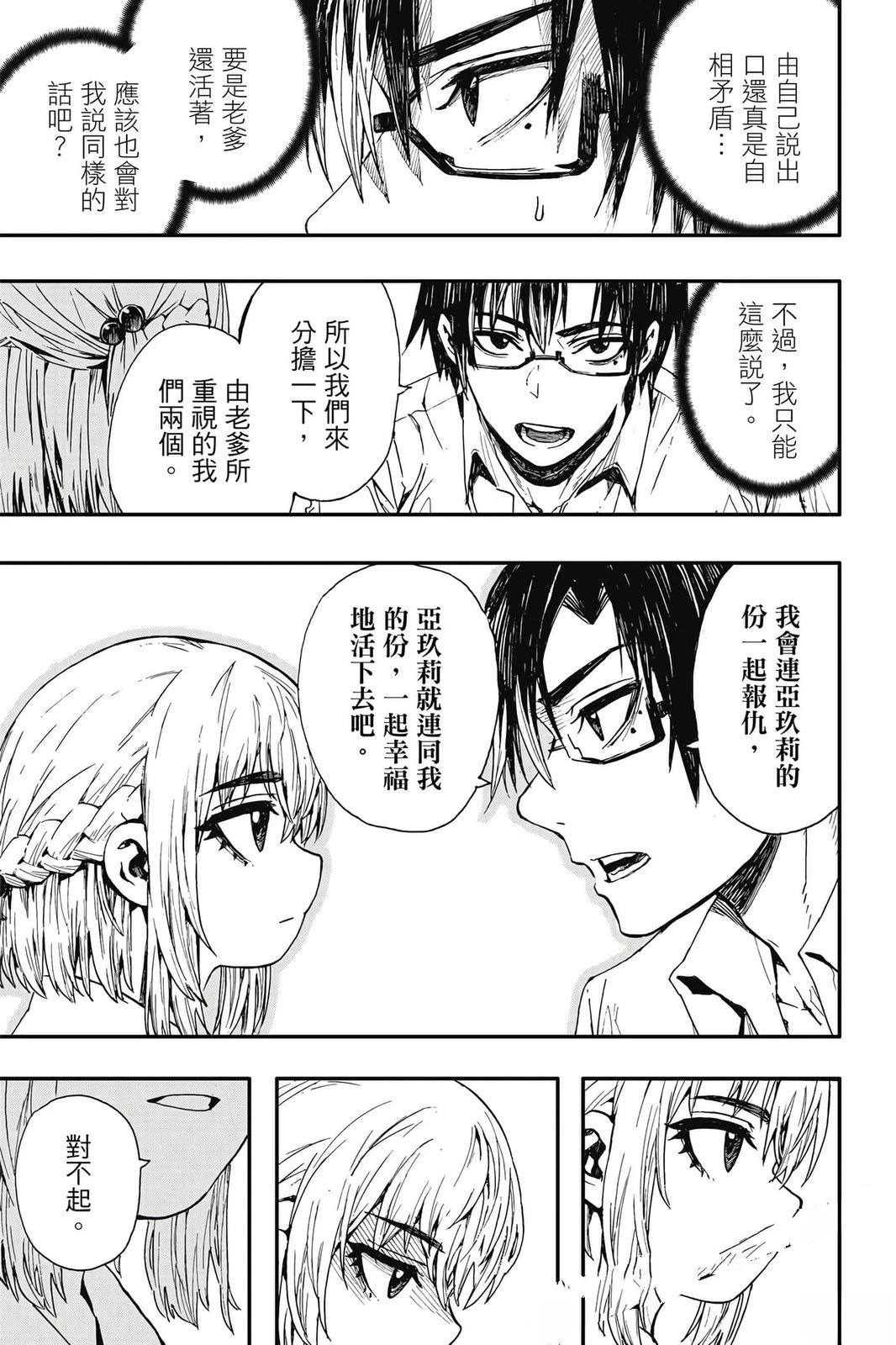 第1卷147