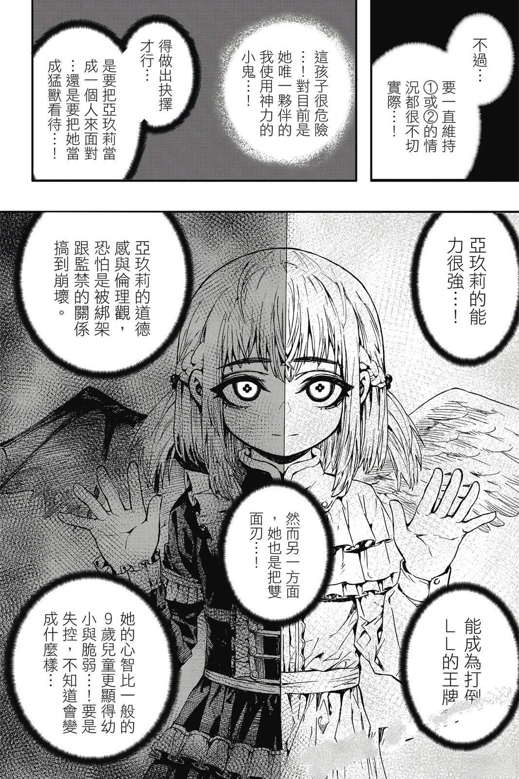 第1卷152