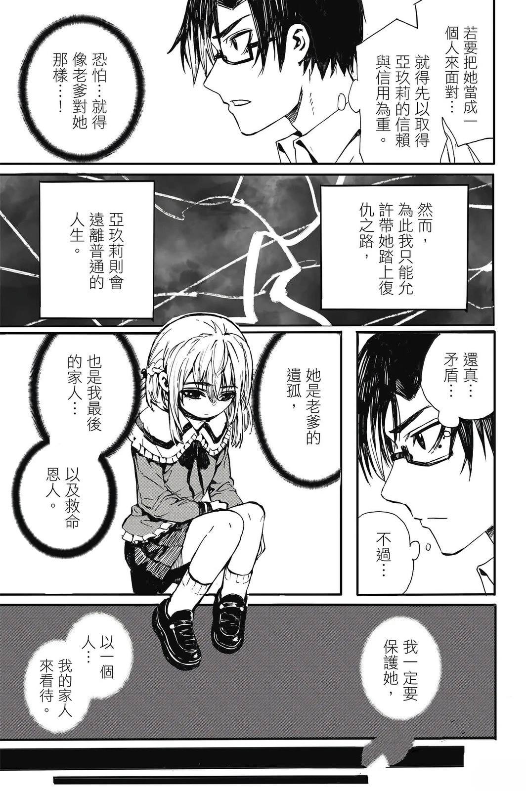 第1卷153
